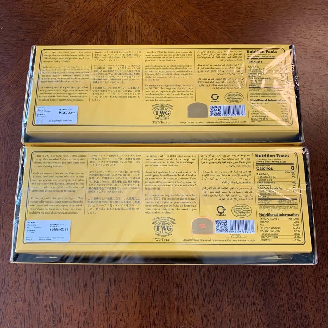 茶 TWG Chamomile Tea 15 Tea Bags