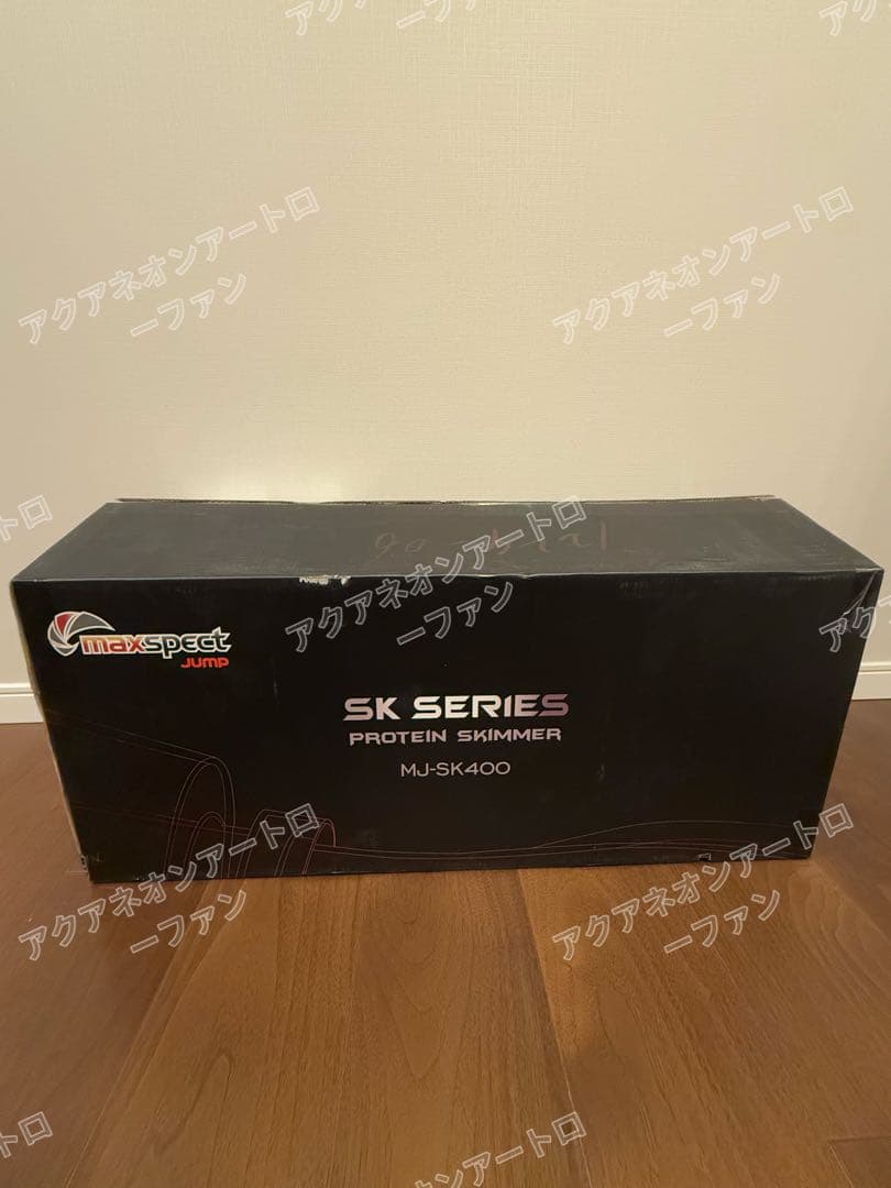 美品 Maxspect MJ-SK400 Skimmer プロテインスキマー