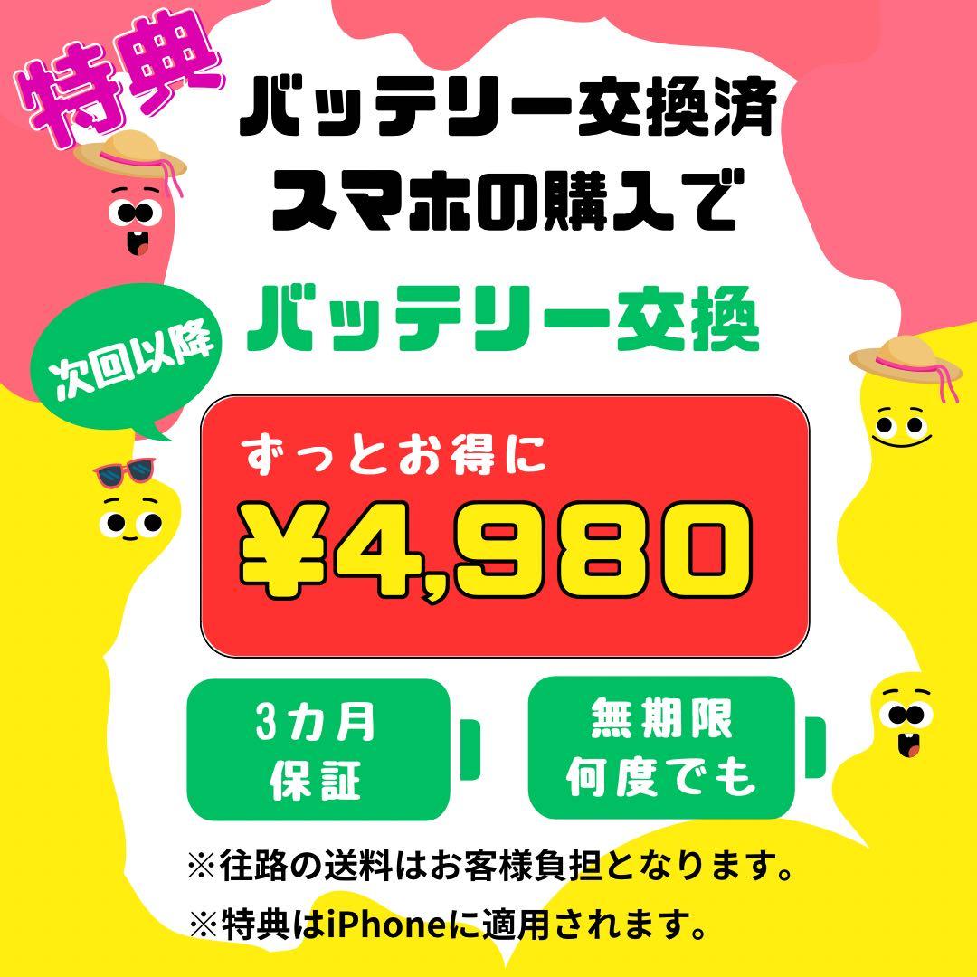 B 100% iPhone 12 Pro 512 GB SIMフリー 本体