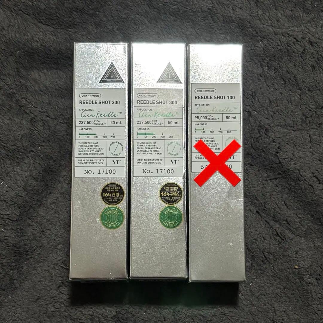 【新品未使用】VT REEDLE SHOT 50ml 3本セット