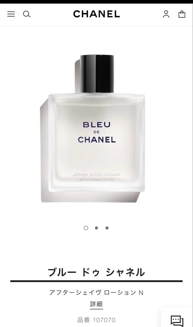 【未使用】BLEU DE CHANEL アフターシェーブローション 100ml