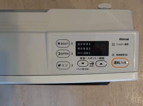 新品未使用 Rinnai SRC-365E ガスファンヒーター リンナイ