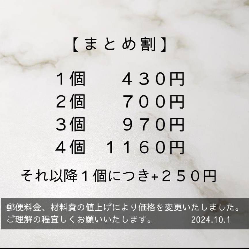 mos様ご確認用