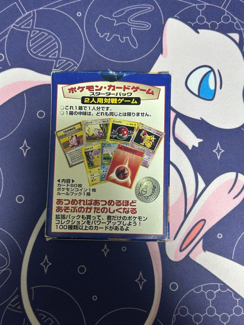 ポケモンカードゲーム　旧裏　まとめ売り　350枚以上
