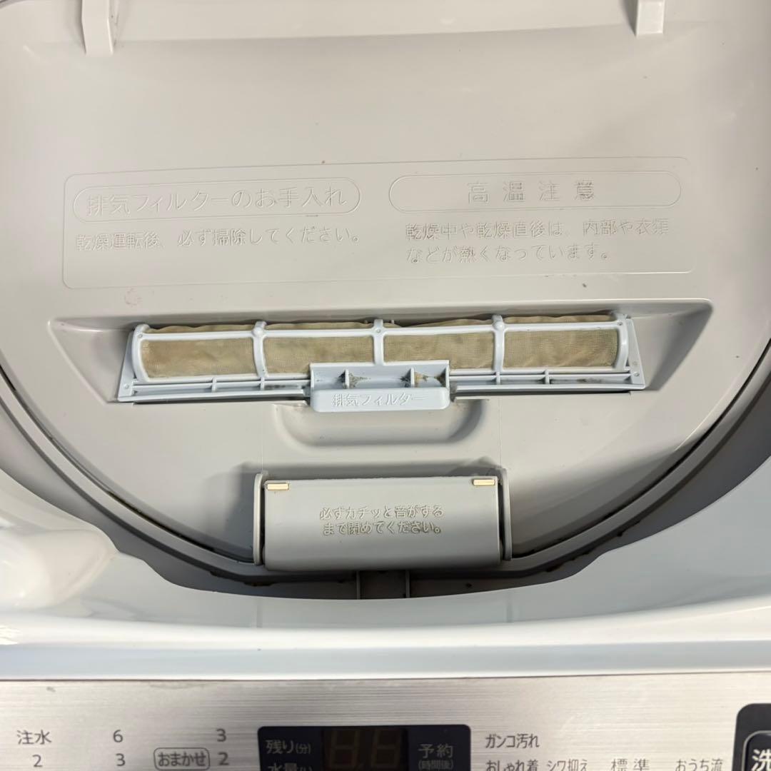870 小さいのに高機能！シャープ　乾燥付洗濯機　5.5/3.5キロ　小型　単身