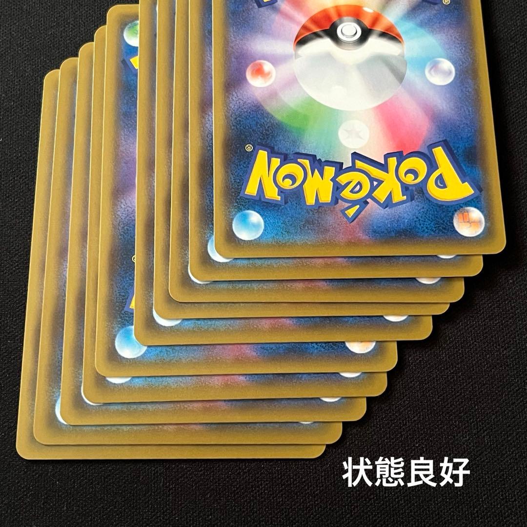ポケモンカード　ムンナ みらいよち ジージーエンド sm10a 017/054