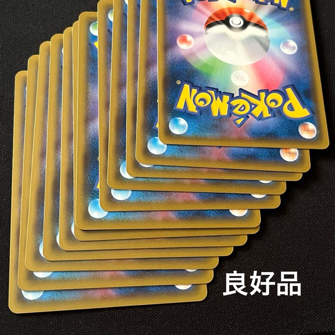 ポケモンカード　ムンナ みらいよち ジージーエンド sm10a 017/054