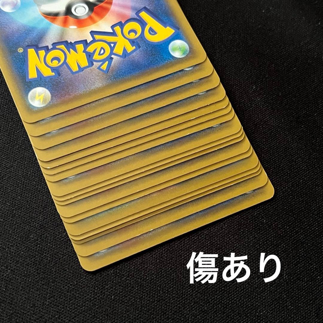 ポケモンカード　ムンナ みらいよち ジージーエンド sm10a 017/054