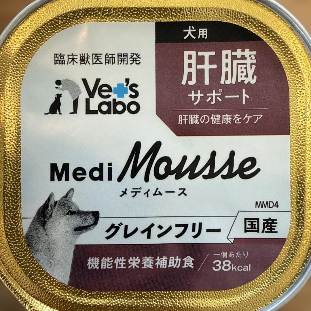 Vet's Labo Medi Mousse 犬用 肝臓サポート 24個入