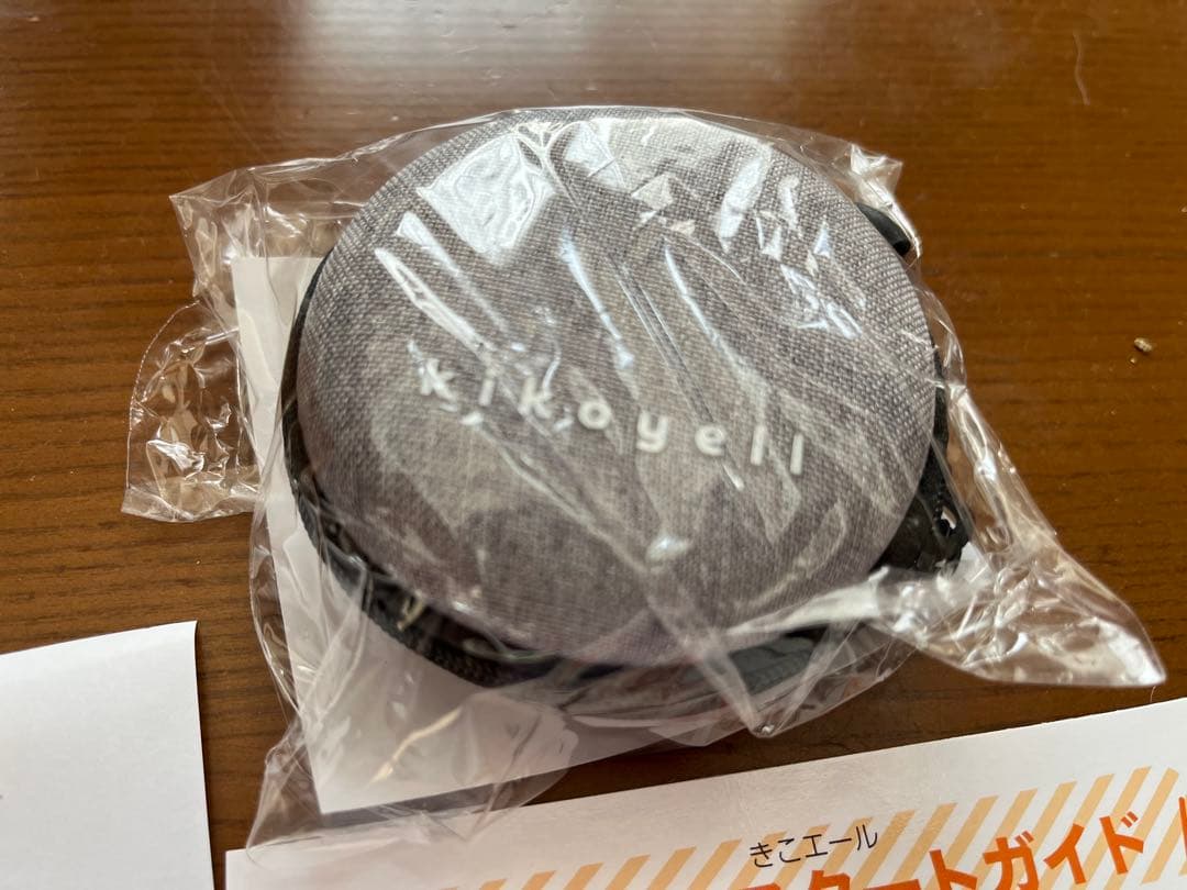 きこエールU イヤホン付き集音器 専用ポーチ付き