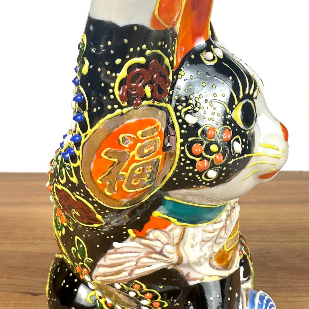 九谷焼　新品　招き猫　縁起尽くし　富士山