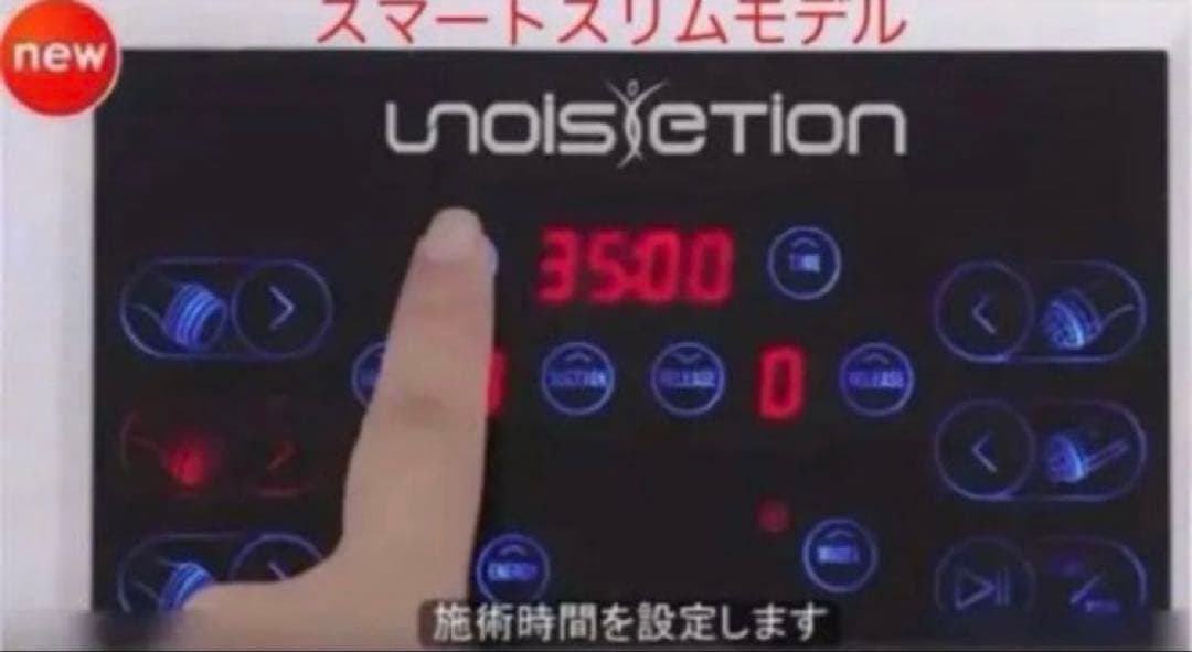 キャビテーション40K＋マルチポーラ式RFラジオ波 ＋吸引