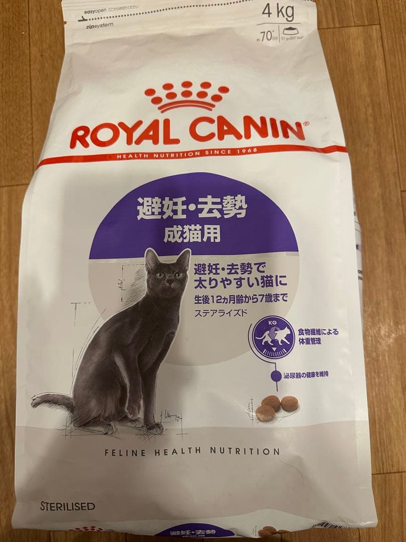  CANIN 避妊・去勢猫用 ドライフード 4kg