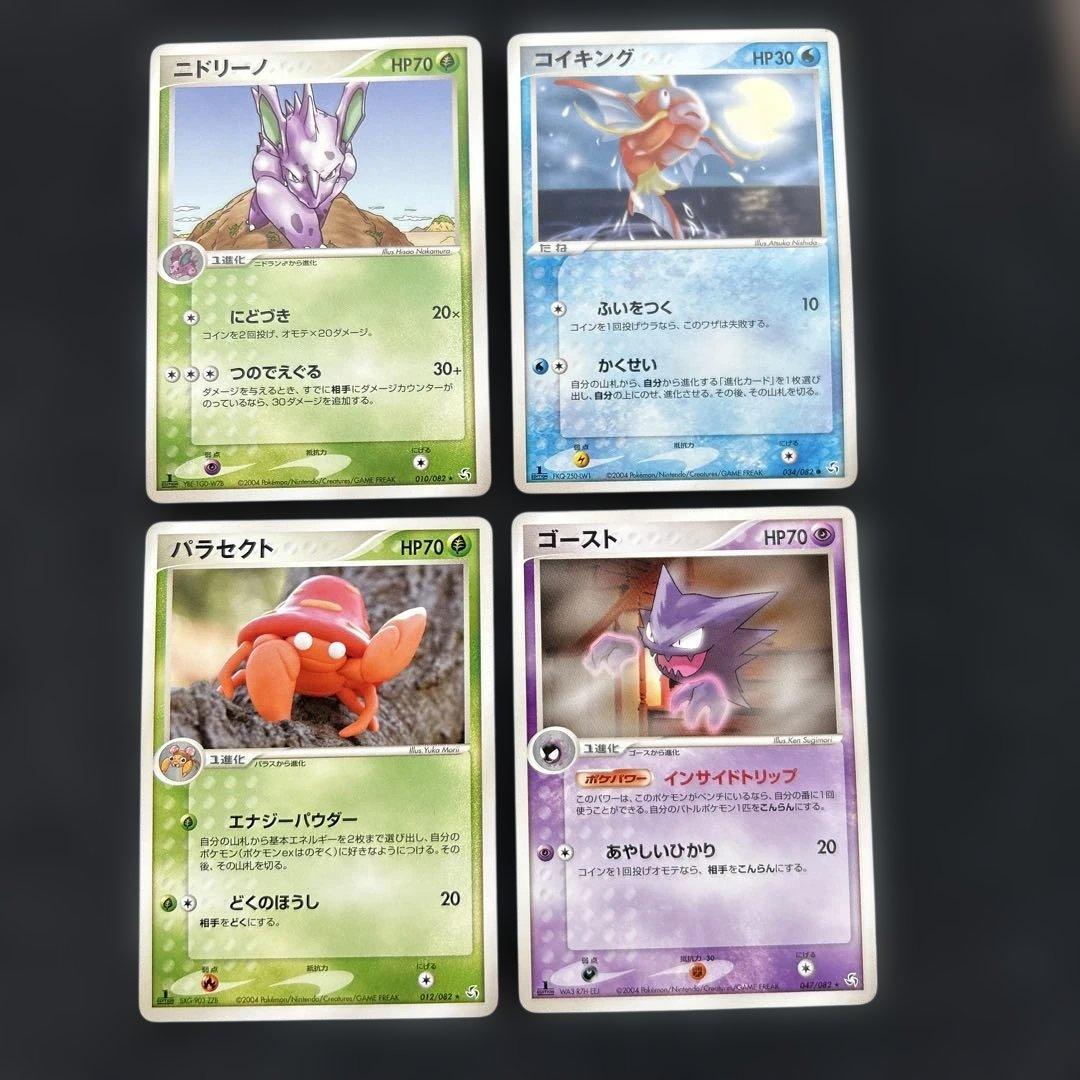 【超美品】PCGシリーズ　伝説の飛翔　ノーマル　49枚セット　かぶりなし