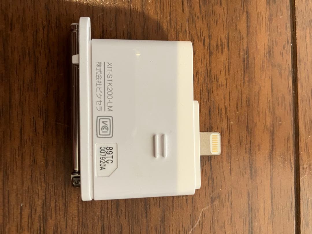 XIT stick XIT-STK200-LM iPhone チューナー 動作品