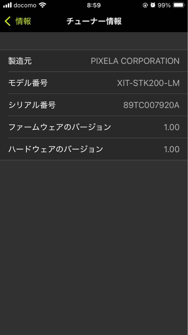 XIT stick XIT-STK200-LM iPhone チューナー 動作品