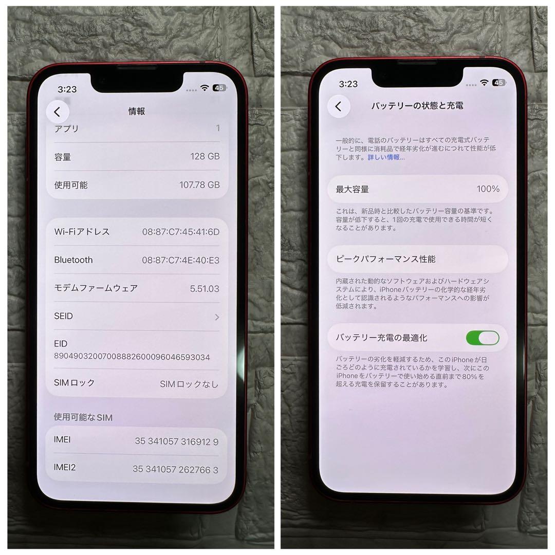 24 iPhone 13mini 128GB 純正BMS新品バッテリー　良品