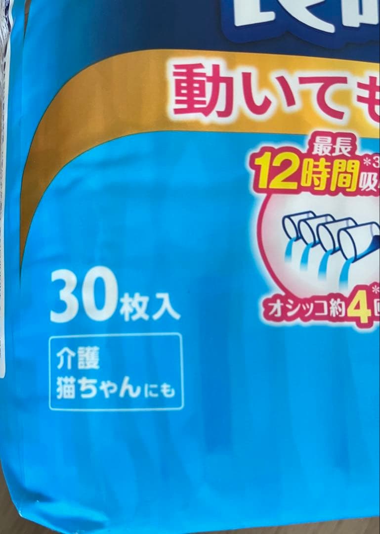 マナーウェア&紙オムツ 小型犬 男の子用 SS&Sセット