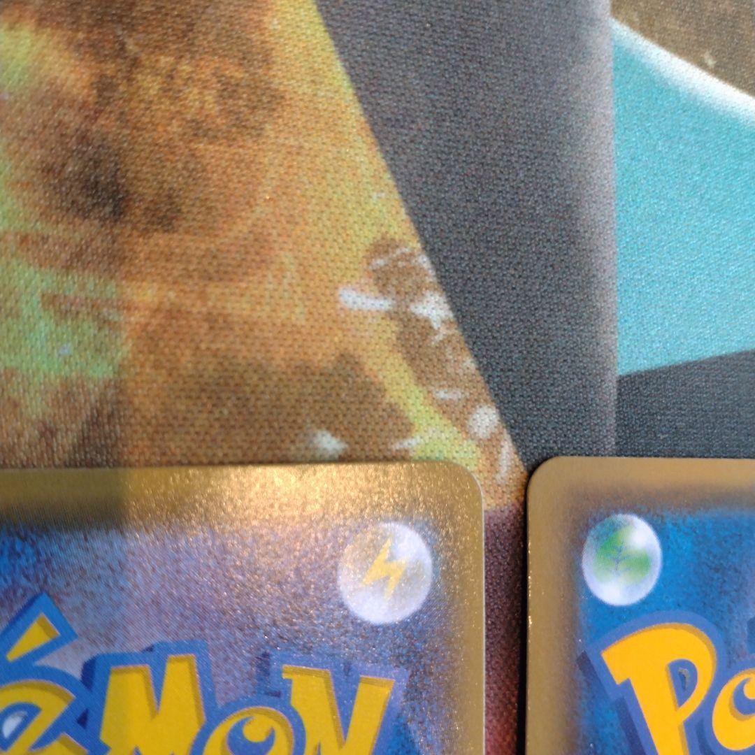 ピカチュウ VMAX UR RRR セット