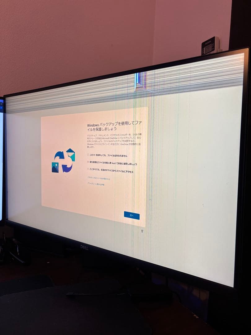 ［ジャンク品］Dell S2721QS 27インチ 4K モニター