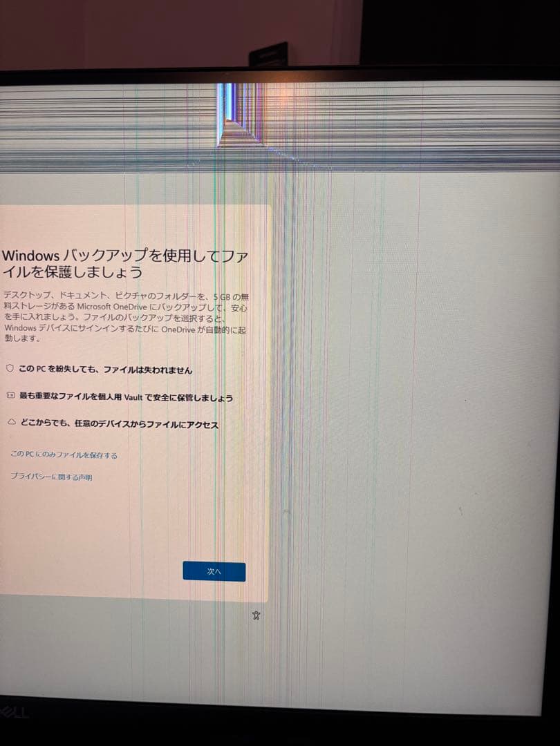 ［ジャンク品］Dell S2721QS 27インチ 4K モニター