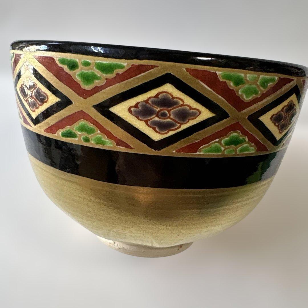 仁清色絵 七宝紋黒茶碗 三浦竹軒作　鵬雲斎箱　未使用品