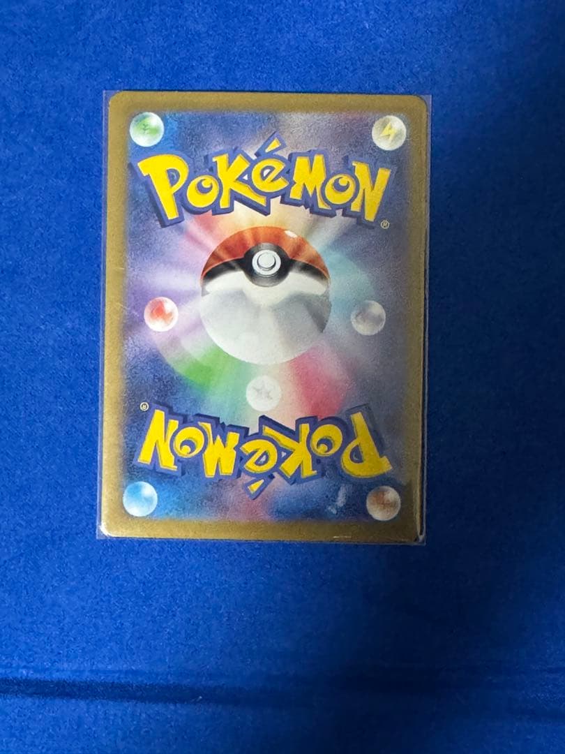ポケモンカードまとめて売りSAR5枚AR73枚