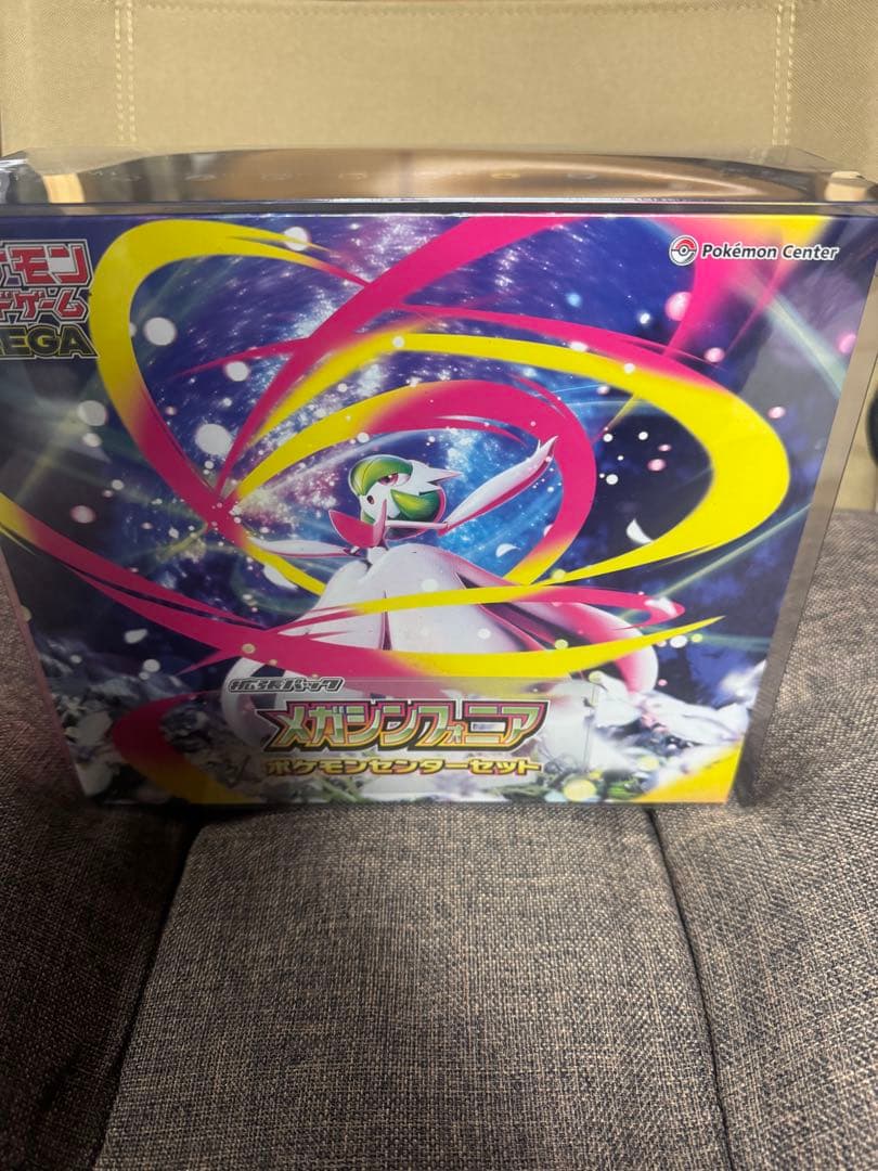 メガシンフォニア　　ポケモンセンターセット