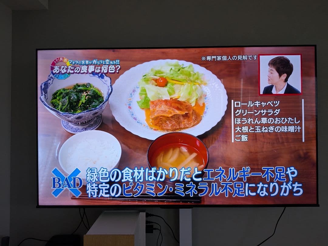 東芝 REGZA 75インチ 4K液晶テレビ 75M550L 2022年モデル