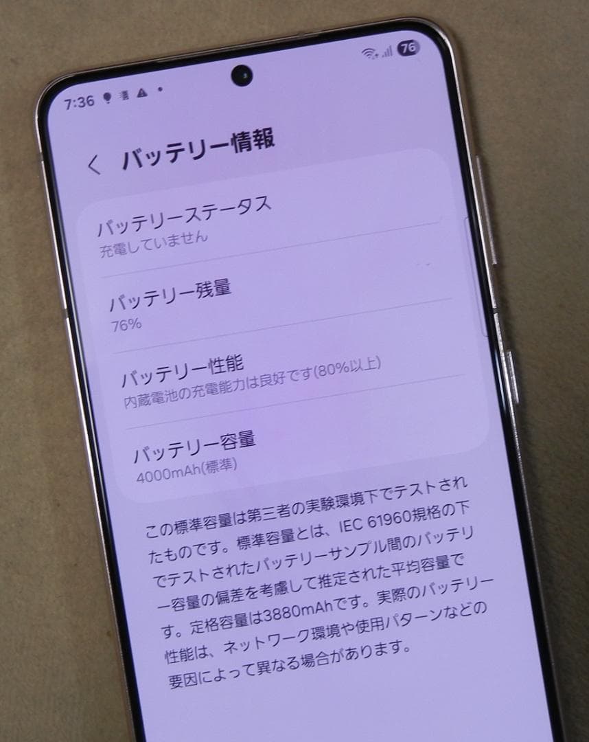 Galaxy S21 5G(SC-51B)SIM Free 新品ケース付 訳あり