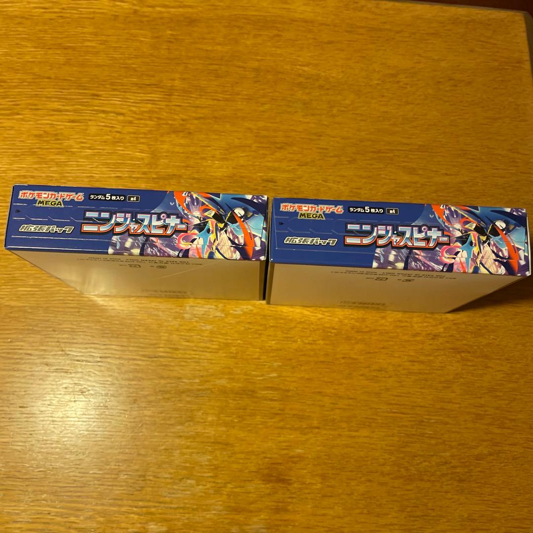 【2BOX】ポケモンカードゲーム ニンジャスピナー ペリペリあり　シュリンクなし
