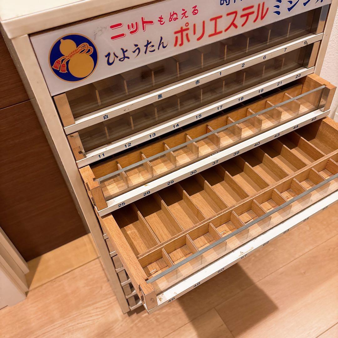 手芸店在庫品 ミシン糸ケース　ひょうたん印 木製 11段 手芸 裁縫 陳列棚