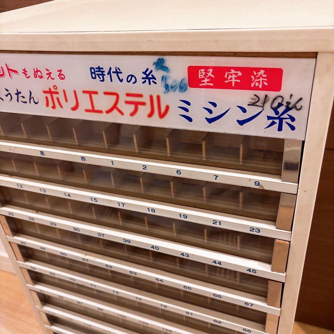手芸店在庫品 ミシン糸ケース　ひょうたん印 木製 11段 手芸 裁縫 陳列棚