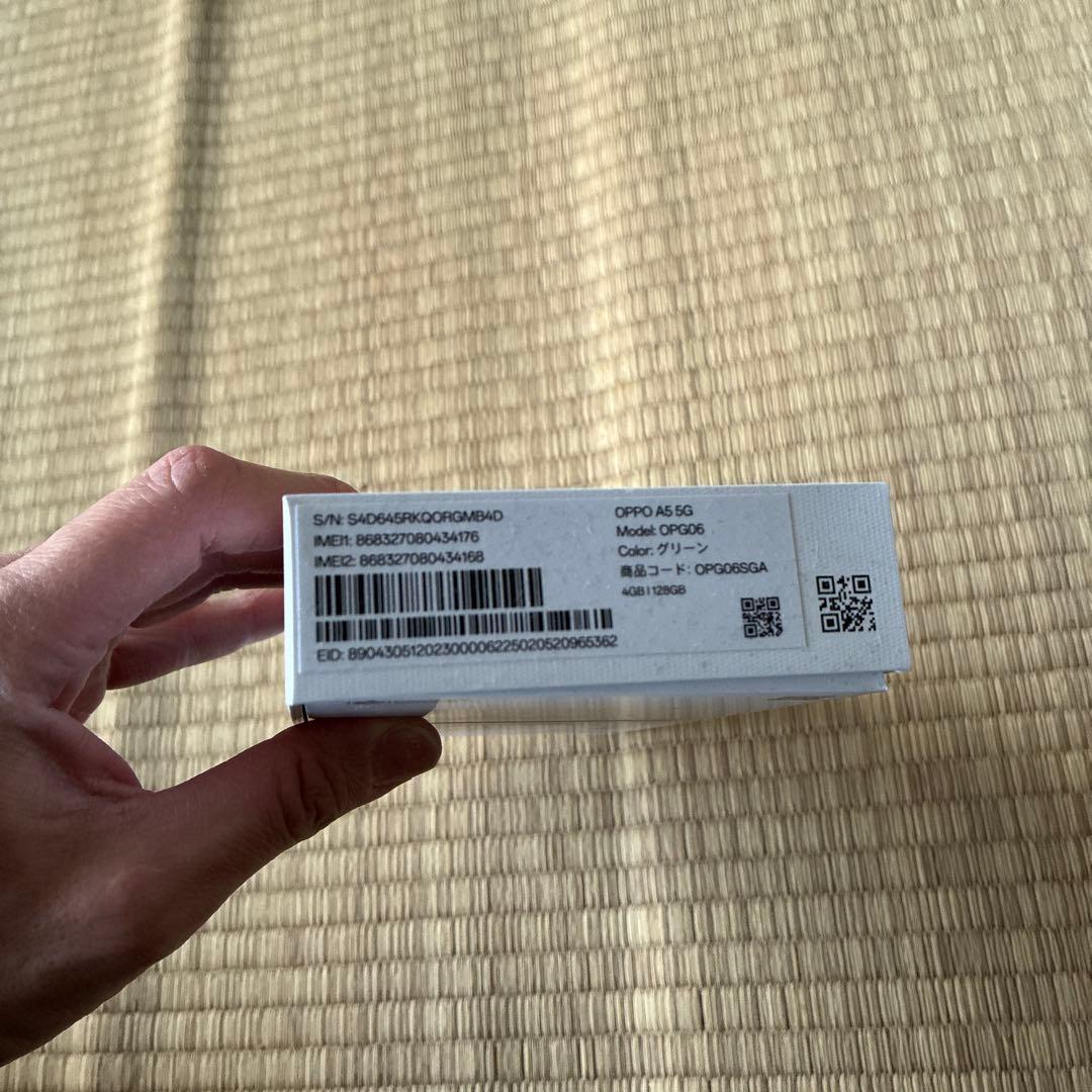 OPPO A5 5G グリーン OPG06 本体 箱 付属品付き
