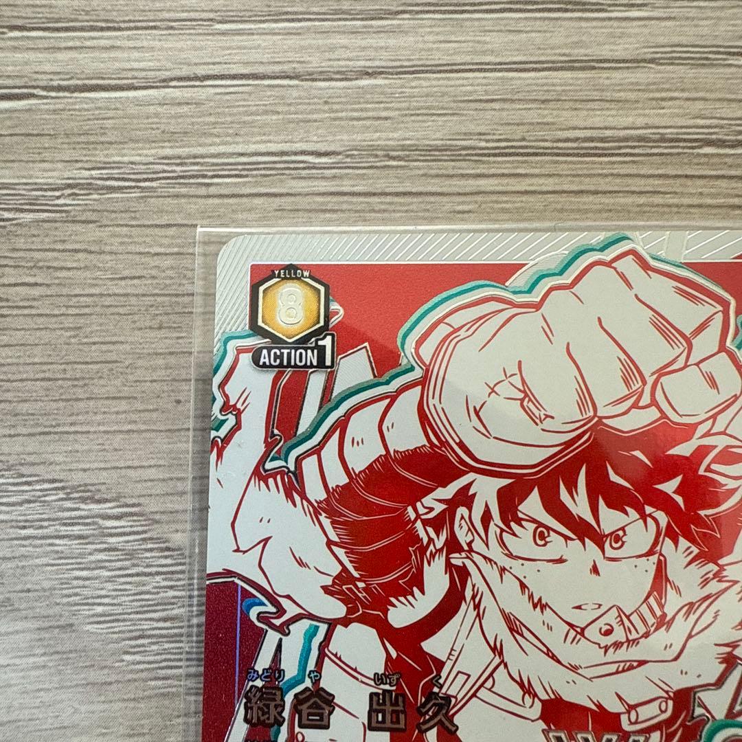 ⭐︎新品未開封⭐︎ユニオンアリーナ　僕のヒーローアカデミア　緑谷出久　winner