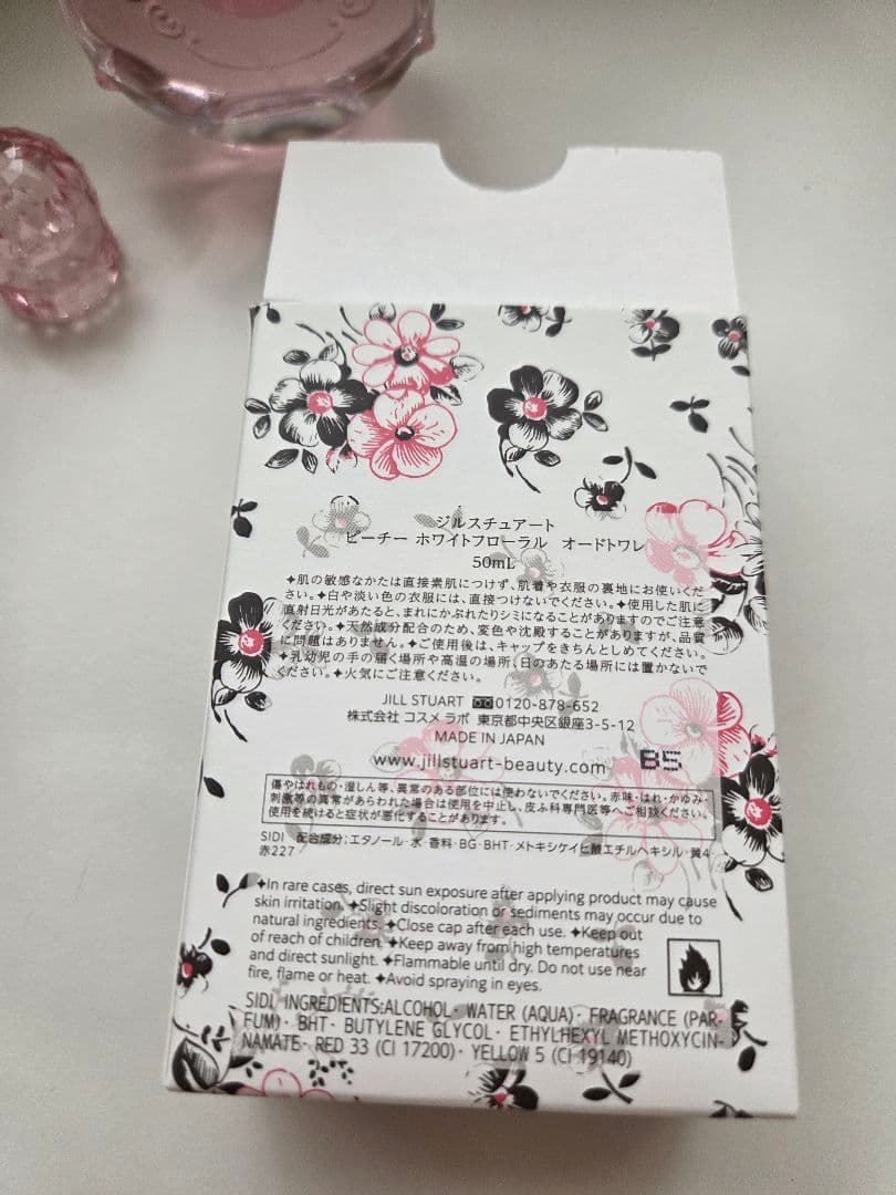JILLSTUARTジルスチュアートピーチホワイトフローラルオードトワレ50ml