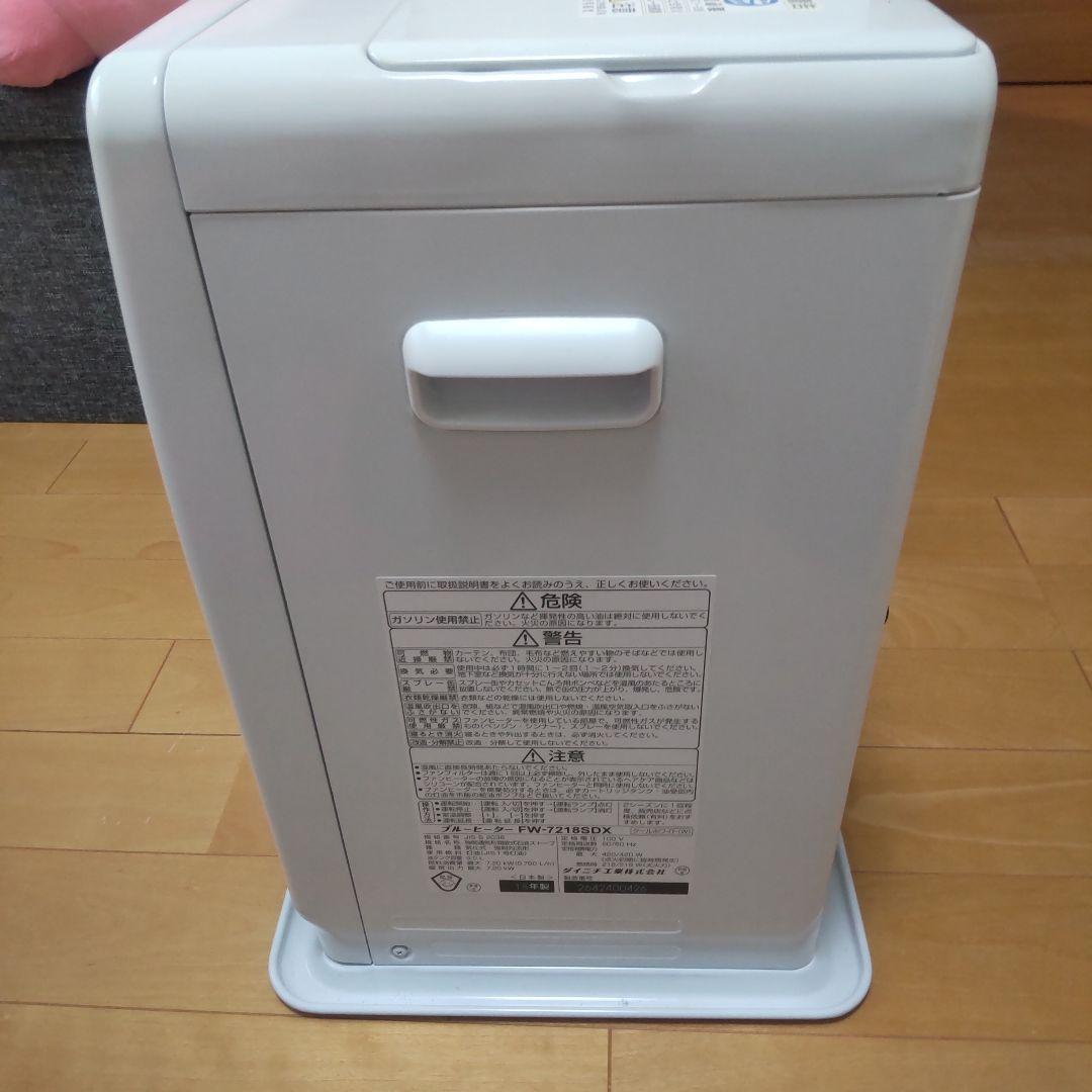 Dainichi PF-370S 石油ファンヒーター