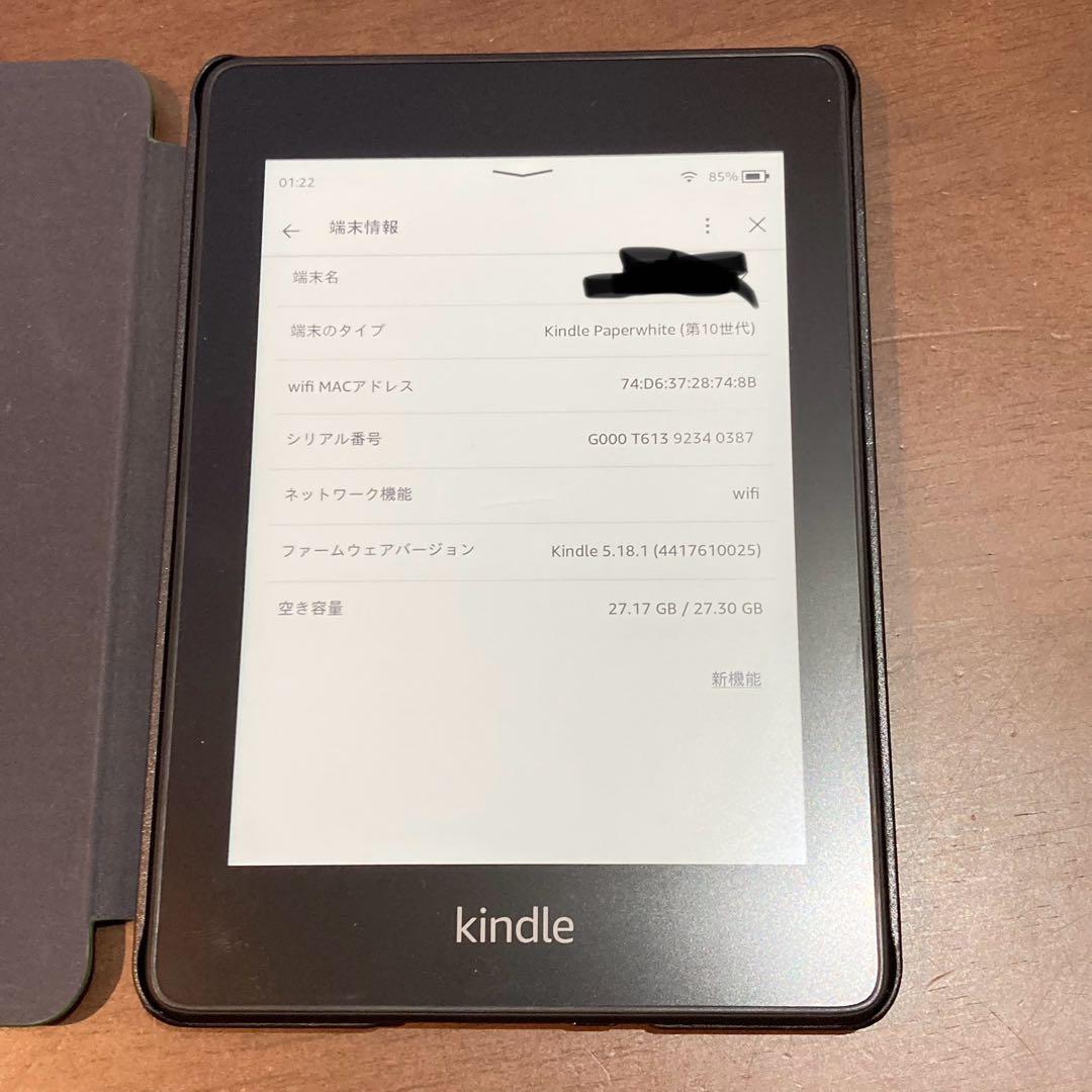 ★美品★ Amazon kindle paperwhite 10世代 32GB