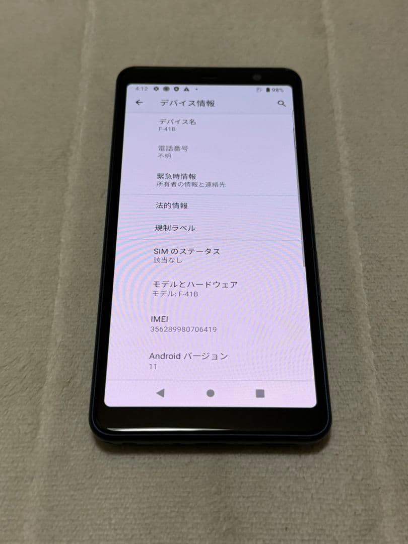 Arrows Be4 Plus 64GB docomo版 SIMフリー