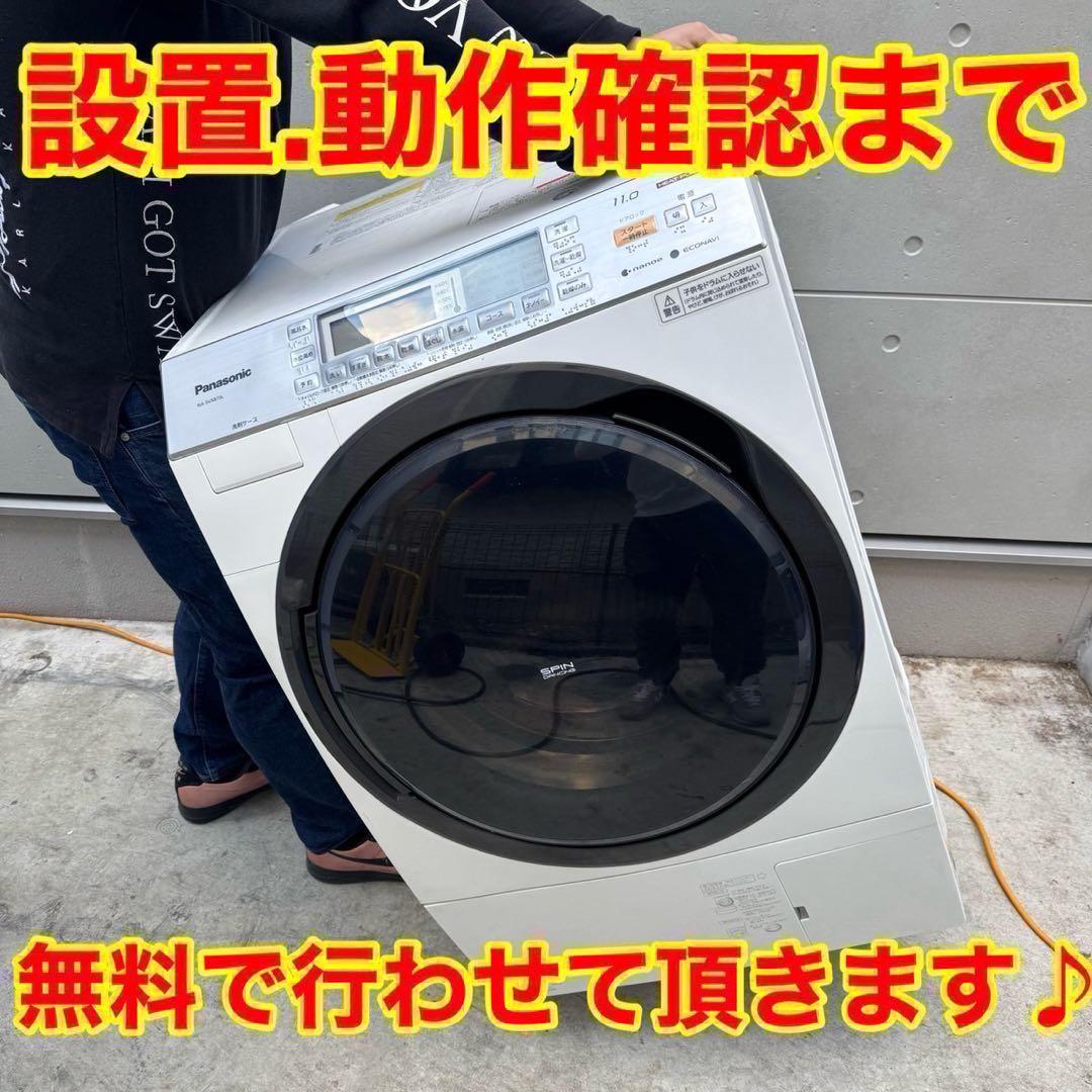 363⭐️2021年製★パナソニック　洗濯機　10KG 大型　インバーター