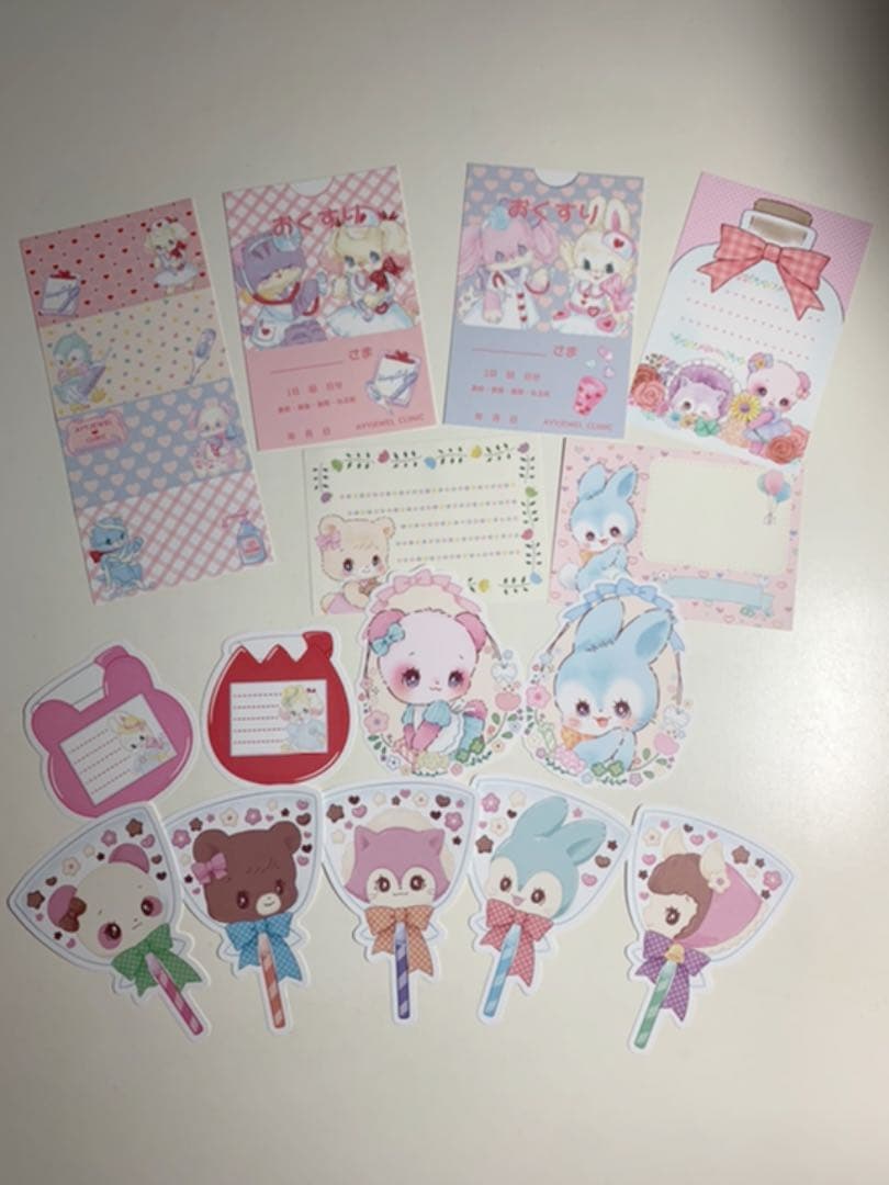 ご確認用(おすそ分けファイルNO.44の中身)