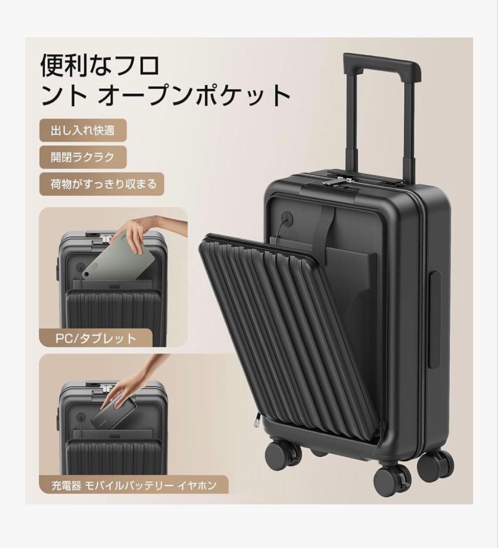 スーツケース 機内持ち込み フロントオープン 多機能 出張 1～3泊