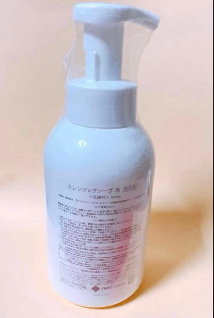 【新品未開封】プラスリストアクレンジング泡ソープ500ml 院内用