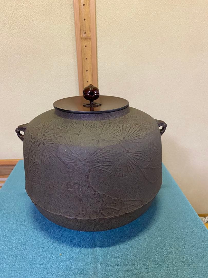 茶道具/茶釡 風炉 菊地政光 作 『尾張釜松紋』