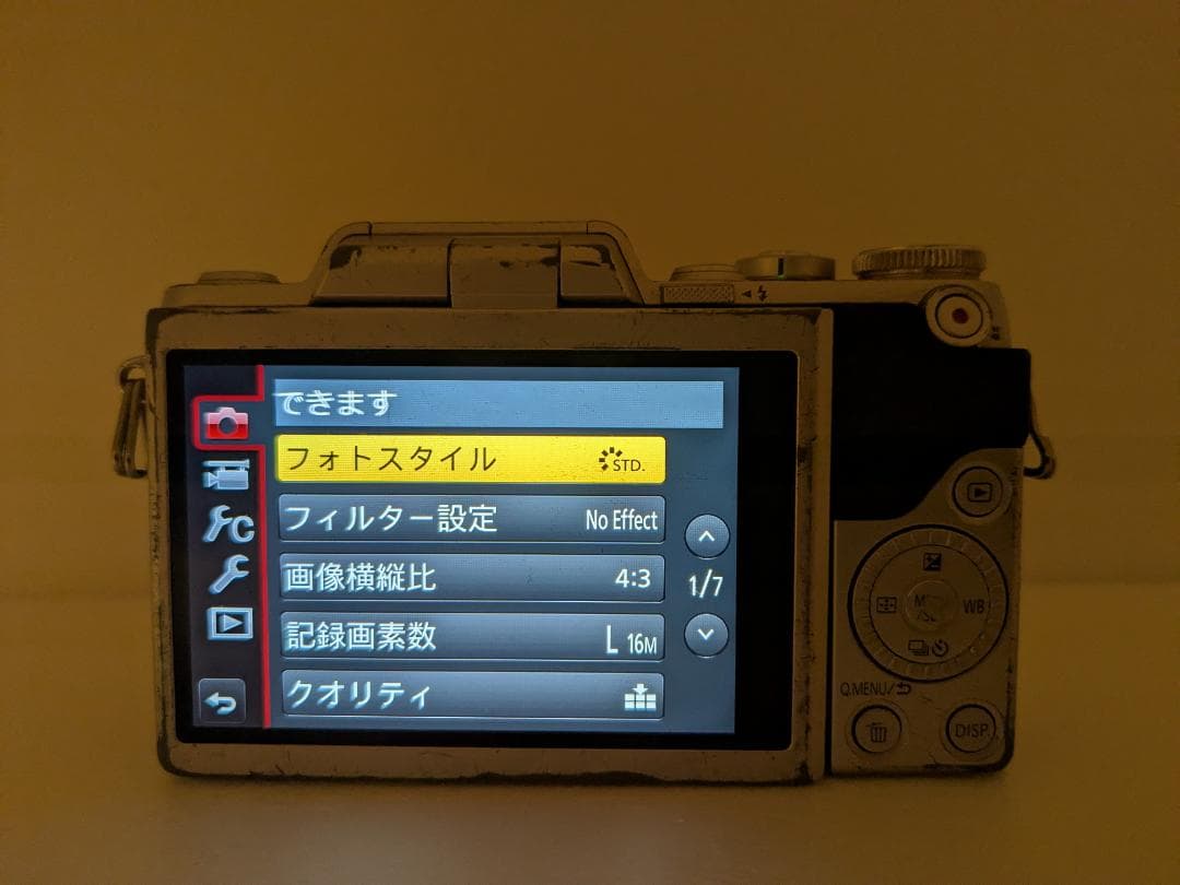 Panasonic LUMIX DMC-GF7 ボディ 完動品 #362a
