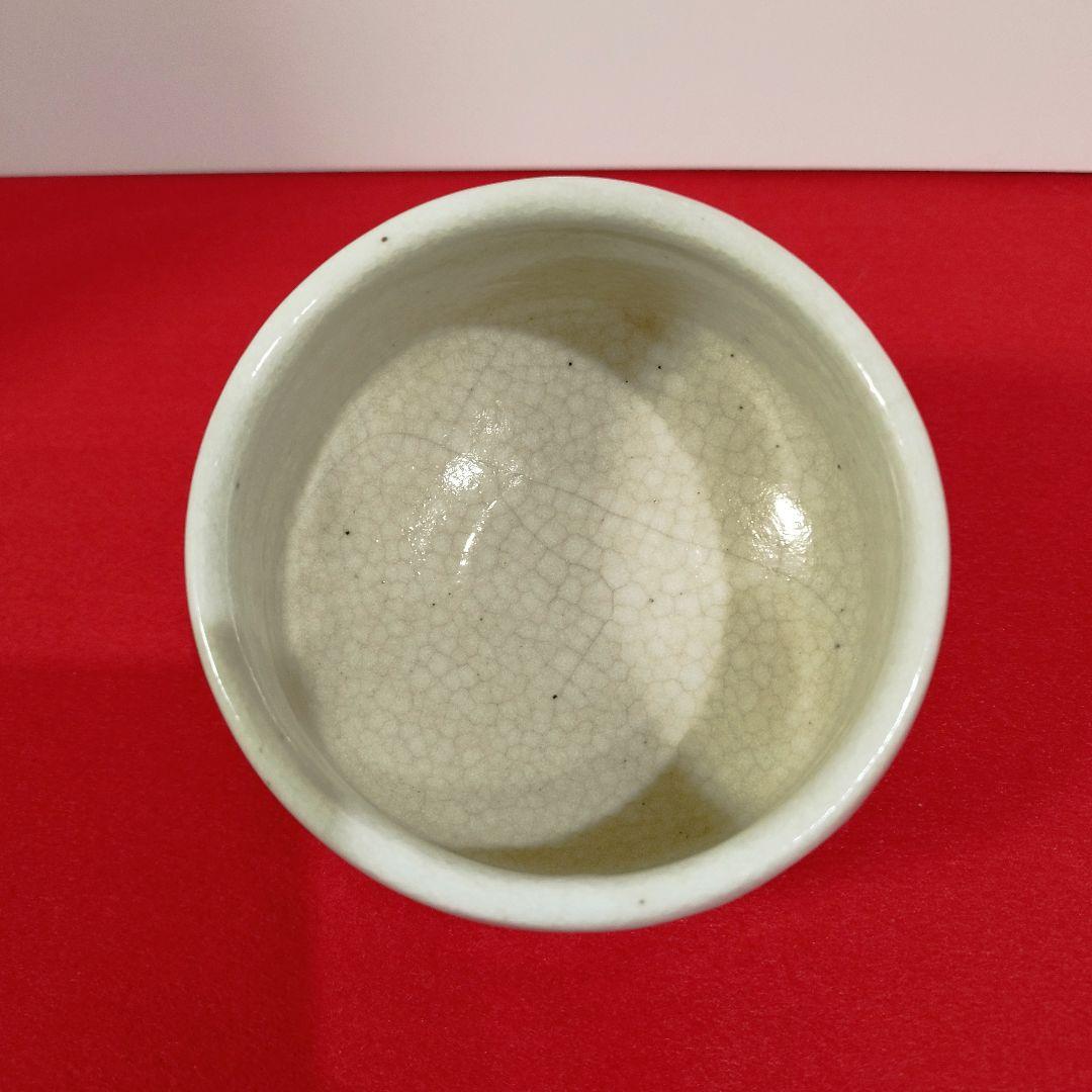 志野茶碗 加藤正山造