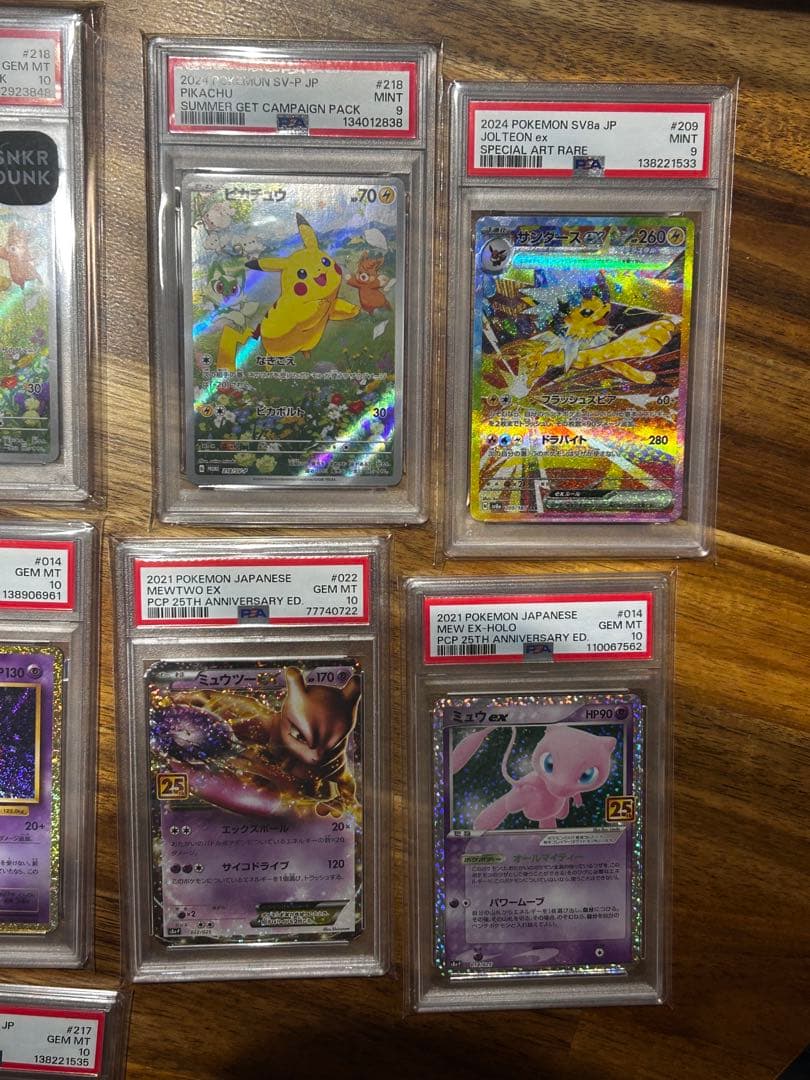 PSA10×11 PSA9×2 ポケモンカード計13枚 PSA鑑定