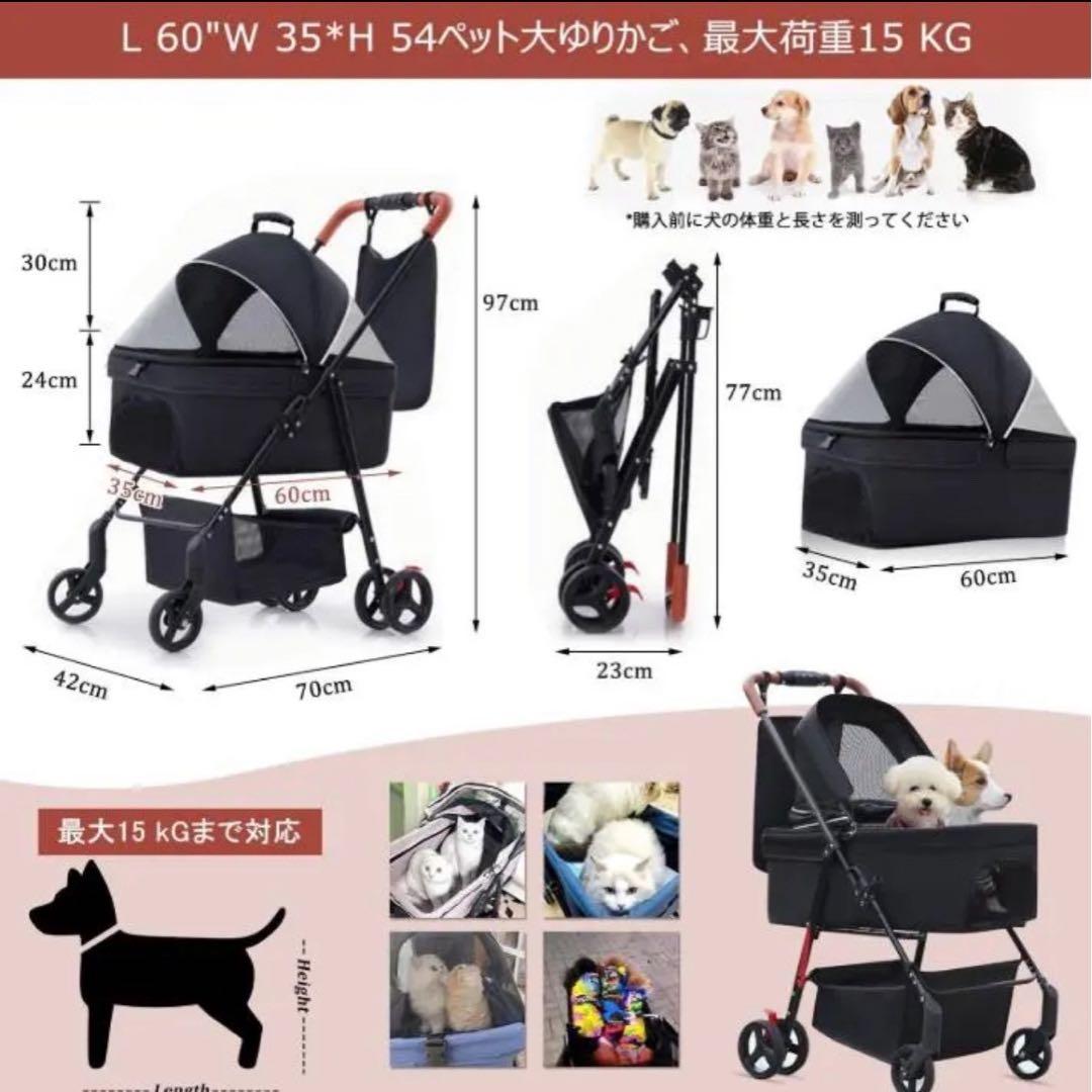 【週末セール】 MILA&LOUIS ペットカート犬 猫 Lサイズ