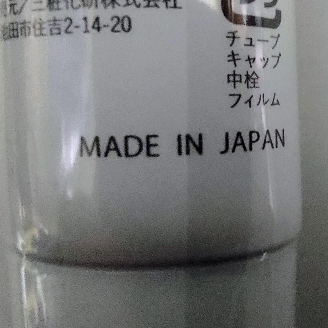 【新品未使用】ルソイル ホワイトニングマイルドクリアジェル 40g ×3本セット