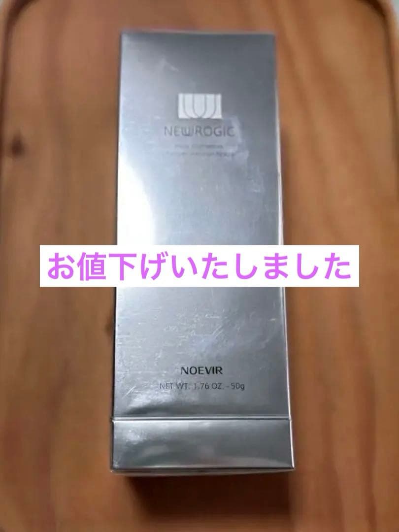 ノエビア ニューロジック薬用セラム 50g
